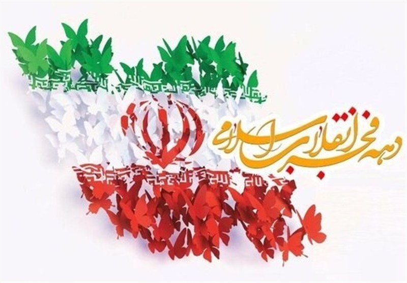 نقش کلیدی روابط‌عمومی‌های اصفهان در دهه فجر و انتخابات پیش‌رو