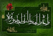 نقشه راه قرآنی اقتدار همه‌جانبه و بازدارندگی فعال جمهوری اسلامی ایران