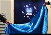 رونمایی از نرم‌افزار اکو