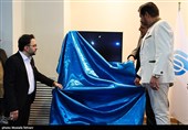 رونمایی از نرم‌افزار اکو