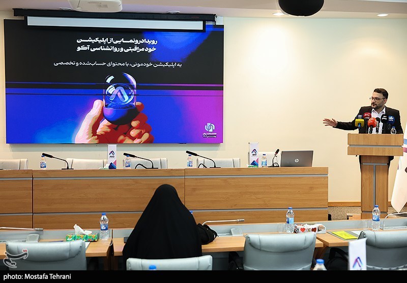 اقتصاد دیجیتال , 
