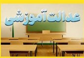 خراسان شمالی در صدر طرح‌های نهضت عدالت آموزشی