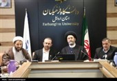 آیین افتتاح حوزه علوم و معارف اسلامی دانشگاه فرهنگیان