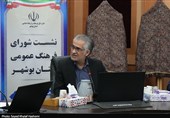 نشست شورای فرهنگ عمومی استان بوشهر با حضور نماینده ولی فقیه در استان