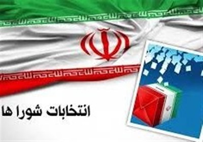 شوراهای روستا حلقه کلیدی توسعه پایدار و مشارکت فعال مردم