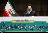 در گردهمایی خادمان فرهنگی حج؛ رسالت خادمان فرهنگی حج تبیین شد