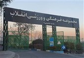 پاسخ مجموعه ورزشی انقلاب به گزارش «تسنیم»