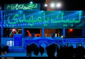 نگارش نور بر گنبد انتظار