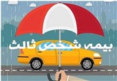 جرائم بیمه‌های شخص ثالث بخشیده شد