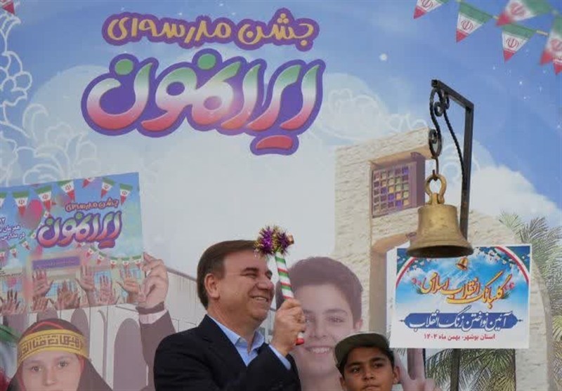 اخبار استان بوشهر , اخبار بوشهر , دهه فجر انقلاب اسلامی ,