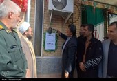 آغاز برنامه‌های دهه مبارک فجر در کهگیلویه و بویراحمد