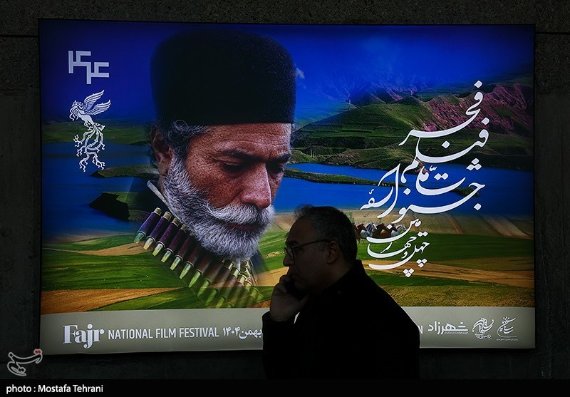 دومین روز چهل و چهارمین جشنواره فیلم فجر