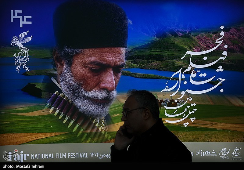 دومین روز چهل و چهارمین جشنواره فیلم فجر