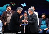اختتامیه چهل‌وچهارمین جشنواره تئاتر فجر
