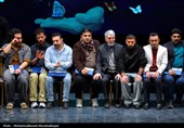 اختتامیه چهل‌وچهارمین جشنواره تئاتر فجر