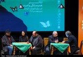 اختتامیه چهل‌وچهارمین جشنواره تئاتر فجر