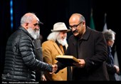اختتامیه چهل‌وچهارمین جشنواره تئاتر فجر