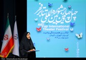 اختتامیه چهل‌وچهارمین جشنواره تئاتر فجر