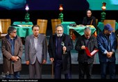اختتامیه چهل‌وچهارمین جشنواره تئاتر فجر