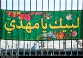 حال و هوای  قم در آستانه نیمه شعبان