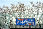 حال و هوای  قم در آستانه نیمه شعبان