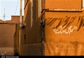 حال و هوای  قم در آستانه نیمه شعبان
