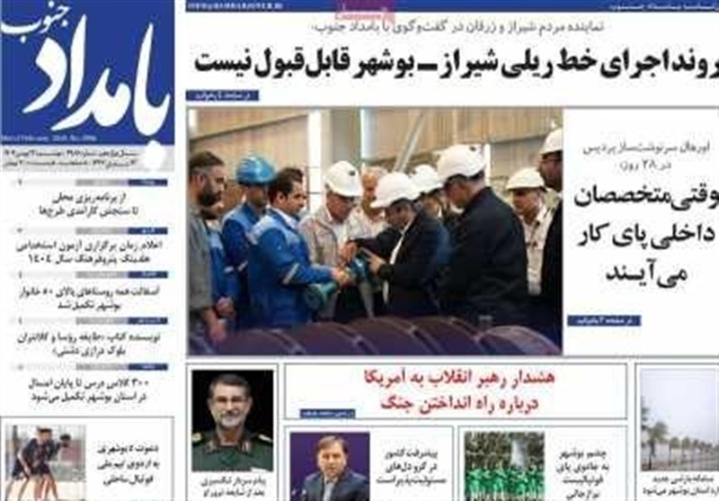 اخبار استان بوشهر , استانداری بوشهر , اخبار بوشهر , 