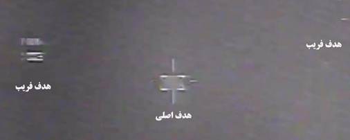 موشک بالستیک , 