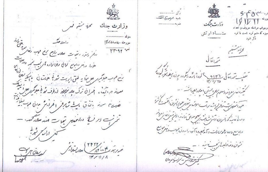 رژیم پهلوی , عفاف و حجاب ,