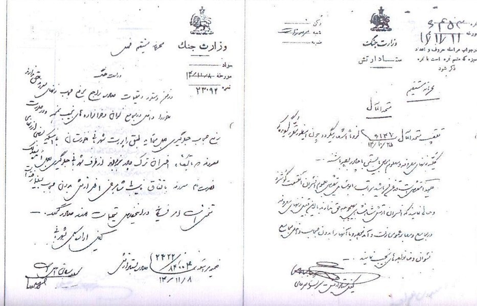 رژیم پهلوی , عفاف و حجاب ,