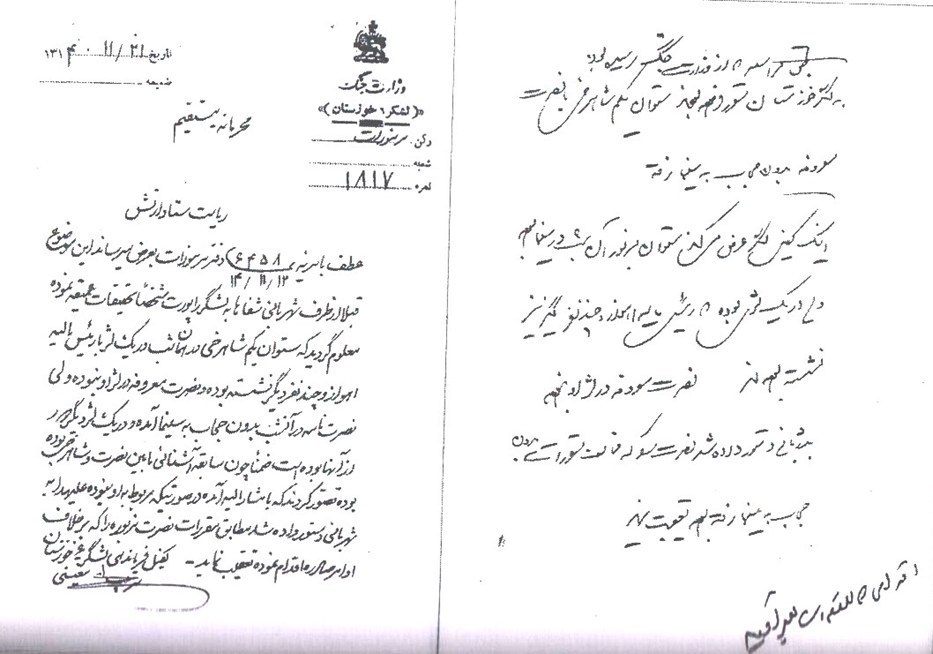 رژیم پهلوی , عفاف و حجاب ,