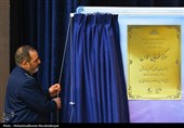 روز ملی فناوری فضایی