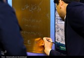 روز ملی فناوری فضایی
