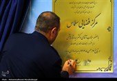 روز ملی فناوری فضایی
