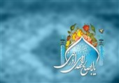 مهدویت؛ نقطه کانونی وحدت ادیان