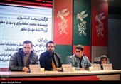 چهارمین روز چهل‌وچهارمین جشنواره فیلم فجر