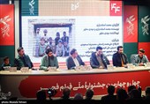 چهارمین روز چهل‌وچهارمین جشنواره فیلم فجر