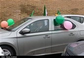 تجمع