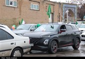 تجمع