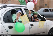 جشن خودرویی منتظران ظهور