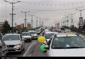 تجمع