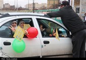 تجمع