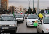 تجمع