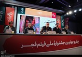 پنجمین روز چهل‌وچهارمین جشنواره فیلم فجر