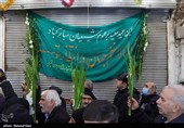 مراسم نیمه شعبان در بازار تبریز