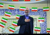 جشن بزرگ خانوادگی نیمه شعبان در زنجان