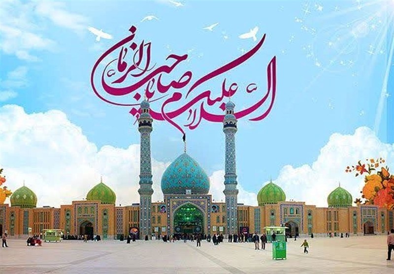 جشن بزرگ خانوادگی نیمه شعبان برگزار شد