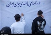 پیاده‌روی منتظران ظهور به سمت جمکران