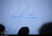 پیاده‌روی منتظران ظهور به سمت جمکران