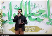 جشن نیمه شعبان - اصفهان